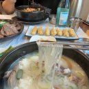 방가네소고기국밥 이미지