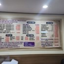 명품찌개가김고집 이미지