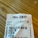 아비꼬수원망포판타지움점