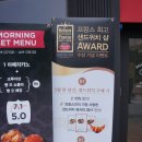 수원-0580 | 샌드위치 맛집 여의도 브리오슈도레