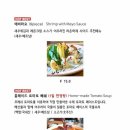 라온 하제 이미지