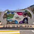 고성공룡나라휴게소주유소 대전방향 이미지