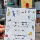 스카이광고간판