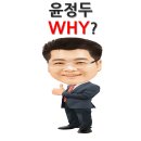 [세주레] 윤정두의 Why? 제 1-2화 - 시장 주도주를 잡아라 #1 이미지