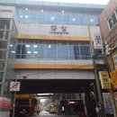 슈올즈의정부점 네이버블로그
