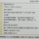 알파덴탈 이미지