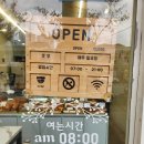 브레드에뜰 - 북구 매산로 92-1 | 브레드에뜰