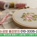 손끝에서 피어나는 프랑스 자수 이미지