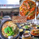 용문산은행핫도그;꼬치 | 양평 용문사 맛집 진선미가 코다리조림 용문산 드라이브 코스