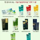 화인메디케어 이미지