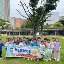 루스음악학원