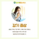 올바른정형외과의원 이미지