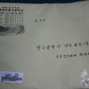 광주동성중학교 이미지
