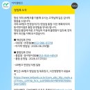 뉴PC클럽 | 26.04.01~04.12 | 4월도 해피용피용~