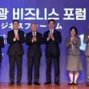 한일관광사진