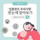 서울바온치과 네이버블로그