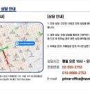 더프라임강남 행정사사무소 이미지