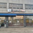 장미 | 오산 세교 장미면옥 솔직후기 장미냉면과 허니돈까스
