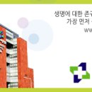 제일안과병원 이미지