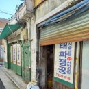 은정다방 이미지