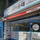 GS25(울산매곡점) 이미지