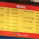 내손꼬마마약김밥 이미지