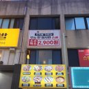 호반장 | 제주공항근처 연동가성비맛집 호반장족발 소주 2,900원 솔직 후기