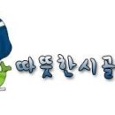 개네엄마 이미지