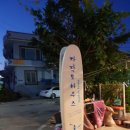 자작도하우스 이미지