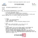 (주)제이앤케이사이언스 이미지