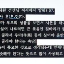 속담농장 이미지