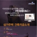 주식회사 성웅 이미지