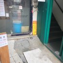 학교앞작은의원