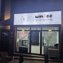 윈앤코 강아지 수제간식점 이미지