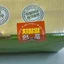 자담치킨 | [리뷰] 자담치킨 맵슐랭치킨 솔직후기 | 내돈내산