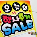 햇살정육점 이미지