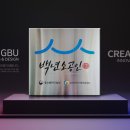 중부출판인쇄사