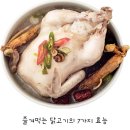 건강정보ㅡ즐겨먹는 닭고기의 효능7가지ㅡ 골다공증을 ㅡ예방하는 효과가 있다ㅡ 단백질이 많아ㅡ 두뇌활동을 촉진합니다ㅡ 이미지