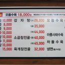 흑석축사 이미지