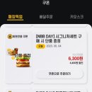 노브랜드버거 가산디지털단지점 이미지