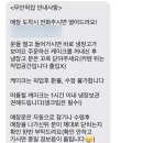 슈가퍼즈케이크 이미지