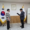 대전소년원