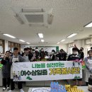 여수삼일중학교 이미지