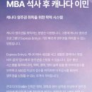 벨류오브휴먼