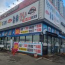 늘솜물회 - 영천시 장천길 27 | 동구맛집] 대구 동구 현수산 회 도매 & 늘솜물회 점심특선 후기 - 회덮밥 2개+매운탕 19,000원 가성비...