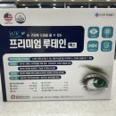원광제약 주식회사 이미지