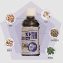 신나는 때지야 | 힘나힘바이오 신나는잠깨 120ml | 디카페인 한방 음료 후기
