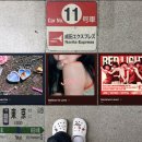 찬한산삼 최명철 | [일본 - 도쿄] 교통 약자의 도쿄 2박 3일 여행 기록