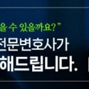 제기로 | 지급명령신청후기 이의제기 없이 전액 회수한 실제 사례