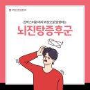 속튼튼의원 네이버블로그
